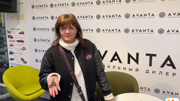 Отзыв Аванта - Руслана Вячеславовна