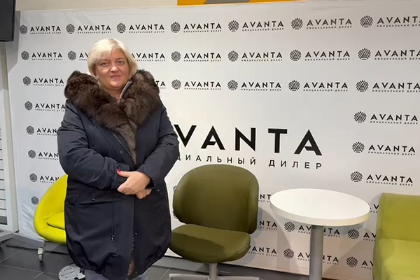 Отзыв Аванта - Елена Вячеславовна